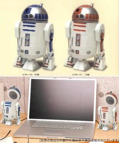 Hauts-parleurs R2-D2 pour les fans de Star Wars