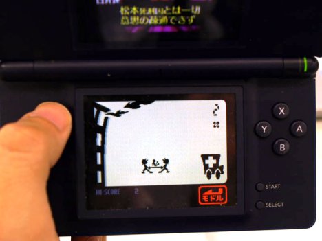 DS TV Tuner packs Game & Watch too