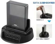 Logitec SATA-to-USB rack