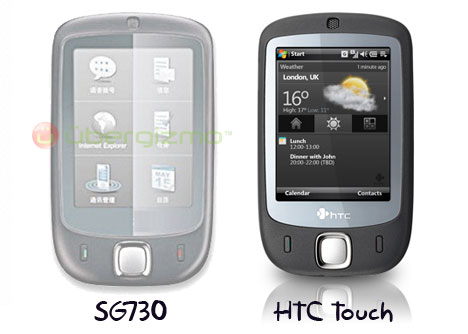 HTC Touch Clone with GPS
