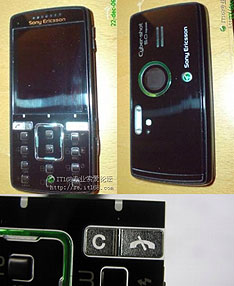 Cómo tomar captura de Sony Ericsson