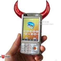 ZJ268 Cell Phone from Hell