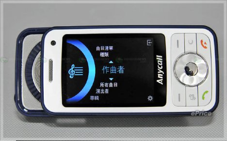 Samsung i458 DAP Phone