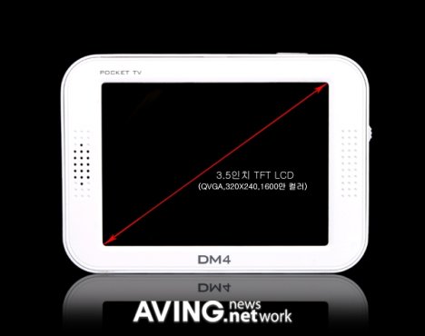 DM4-T2 Portable Media Player Hits Korea