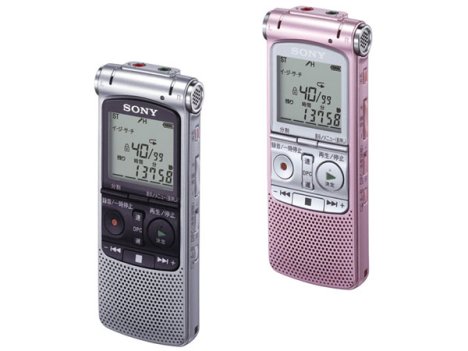 Sony ICD-AX And ICD-UX Digital Voice Recorder