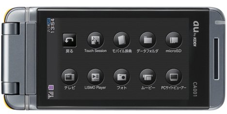Casio CA001 Phone Has Huge Touchscreen