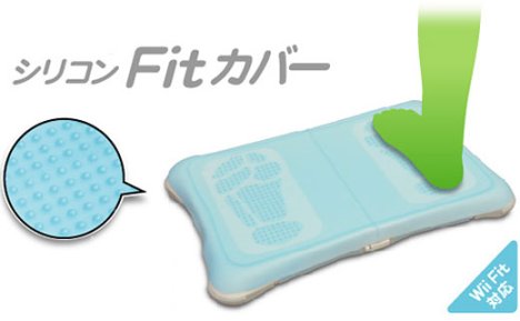 Feet Get Massage Treatment While You Wii Fit