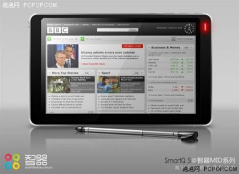 SmartQ 5 Portable Media Player