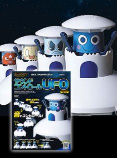 Gakken Kagaku No Tamago UFO Robot