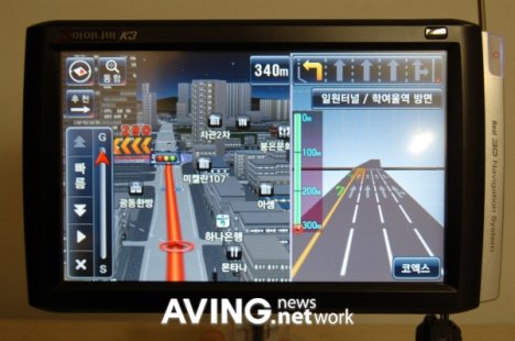 Thinkware iNAVI K3 GPS Navigation System