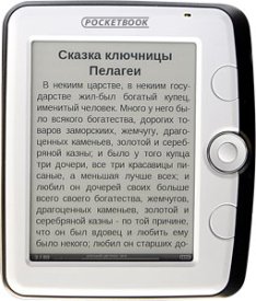 PocketBook 360 Ebook Reader