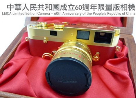 Golden Leica