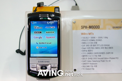 Samsung SPH-M8000 WiBro phone
