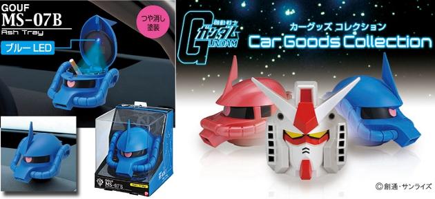 gundam-car