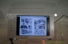 nec-ereader-3