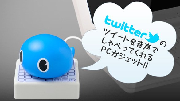 Why read tweets when Twimal reads them to you? Why read tweets when Twimal reads them to you?