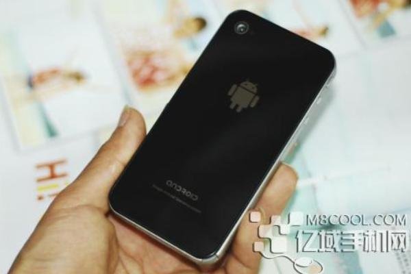 H2000 Android phone H2000 Android phone