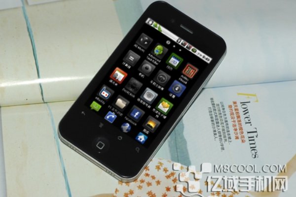 H2000 Android phone H2000 Android phone