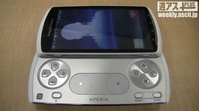 Sony Ericsson Xperia Play handles interrupting phone calls like a champ Sony Ericsson Xperia Play handles interrupting phone calls like a champ