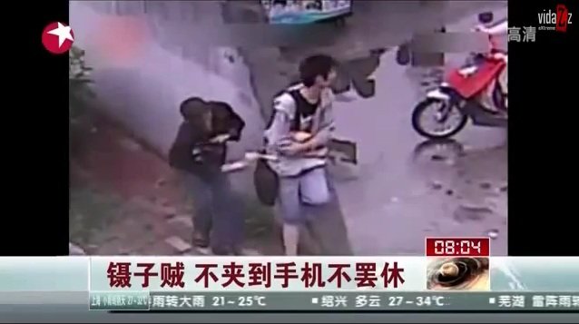 Thief attempts to steal cellphone with chopsticks Thief attempts to steal cellphone with chopsticks