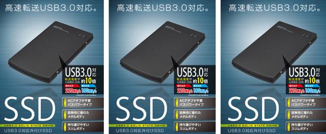 Green House unveils three new USB 3.0 external SSDs Green House unveils three new USB 3.0 external SSDs