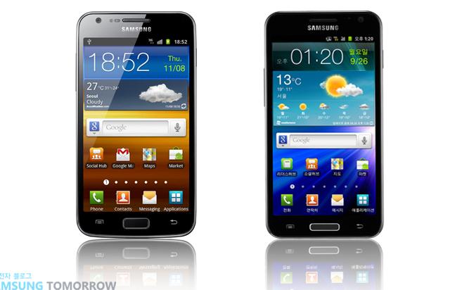 Samsung Galaxy S2 White Vatgia