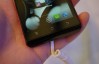 Huawei Ascend P1 S 12