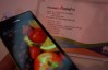 Huawei Ascend P1 S
