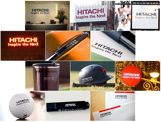 Hitachi Develops High Efficiency Motor with no Rare Earth Materials Hitachi Develops High Efficiency Motor with no Rare Earth Materials