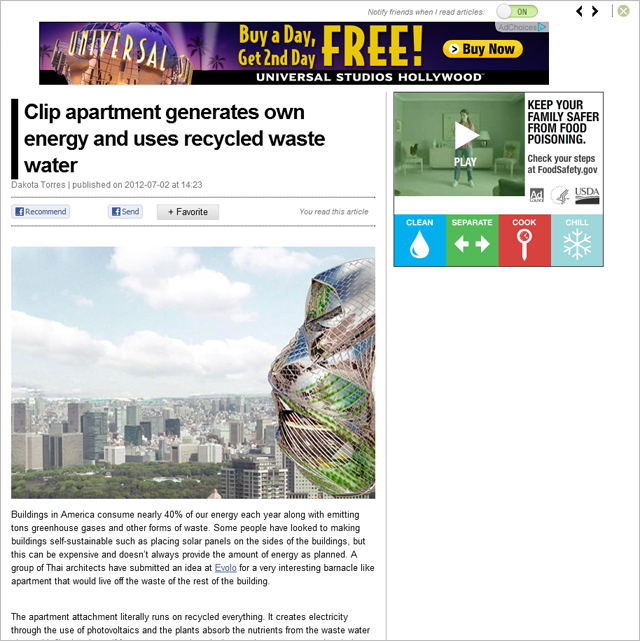 Ubergizmo Launches its Social Reader for Facebook Ubergizmo Launches its Social Reader for Facebook