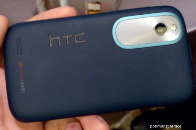 Images Of HTC Desire X (Proto) Leaked Images Of HTC Desire X (Proto) Leaked