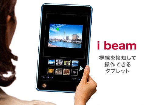 New eye tracking ibeam tablet announced by Tobii New eye tracking ibeam tablet announced by Tobii