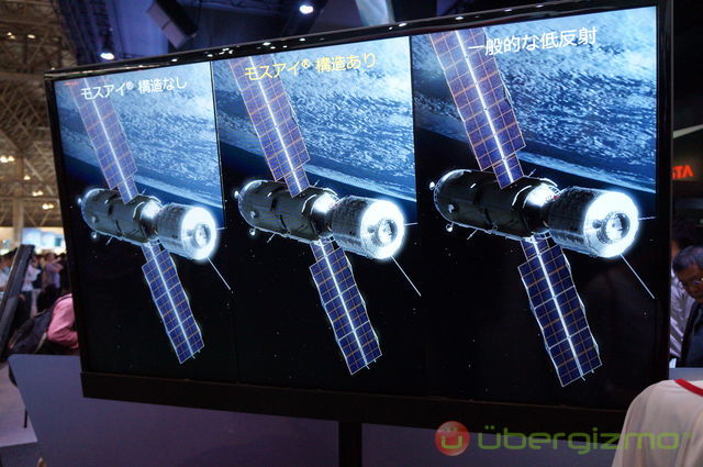 Sharp motheye technology fights glare