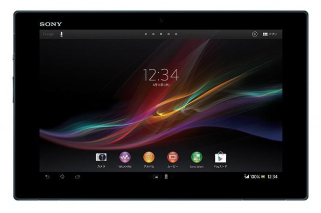 Sony Starts Taking Xperia Tablet Z Preorders