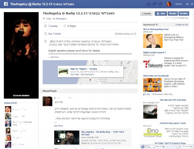 Facebook Buy Ticket Button Could Make Things Easier