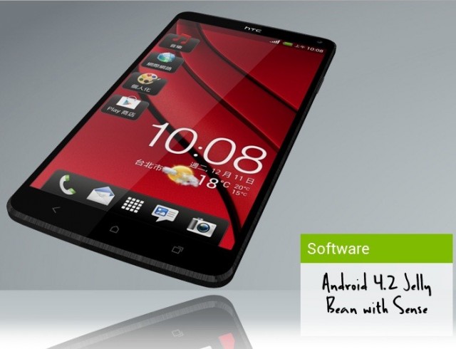 HTC M7 Could Be Named HTC One When Released HTC M7 Could Be Named HTC One When Released