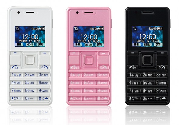 Japanese Phone Strap 2 Cellphone Is Worlds Smallest And Lightest Phone