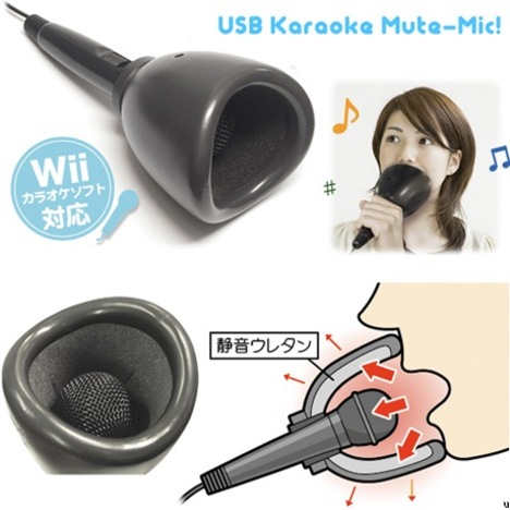 Mute microphone 2 Plus Karaoke Microphone kc02 The annoyingly not Kara OK 