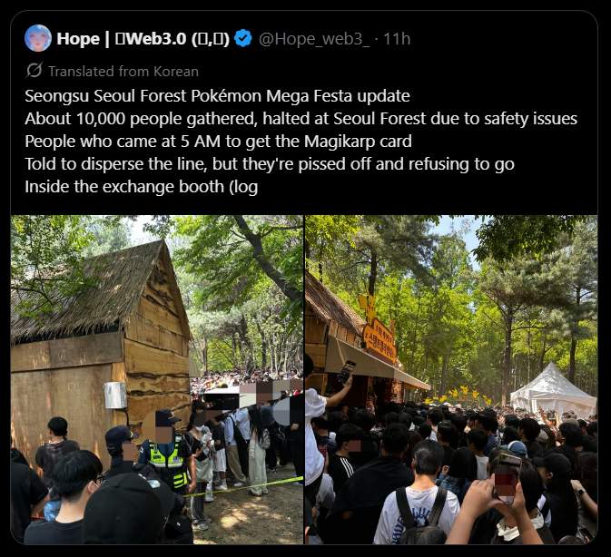 Pokémon Event In Seoul Got So Crowded, Police And Firefighters Were Called