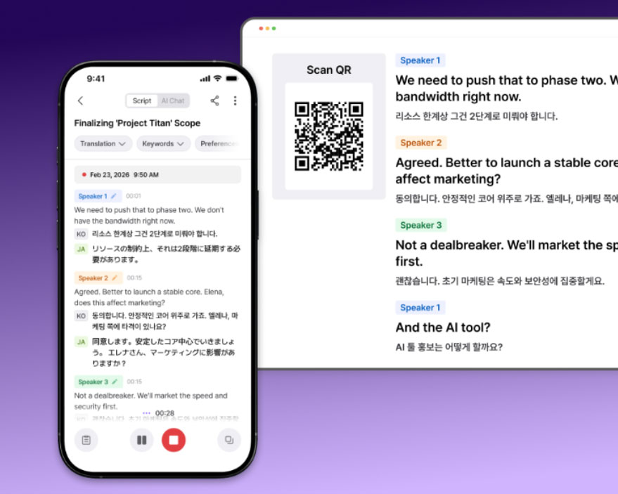 BizCrush Takes On Noisy Multilingual Meetings