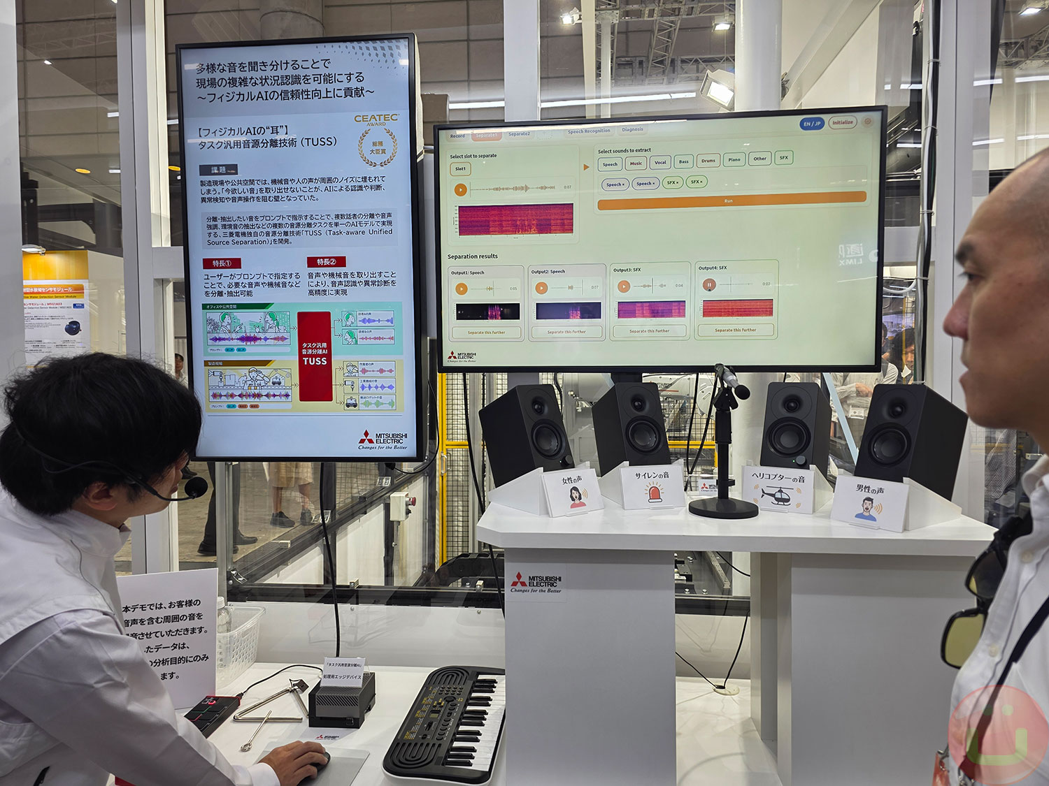 Mitsubishi Electric’s New AI Helps Rescue Robots Hear Survivors After Disasters