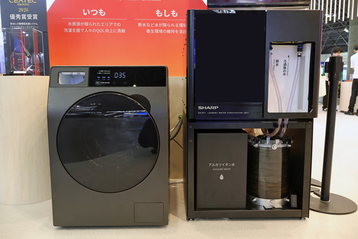 Sharp’s New Washing Machine Reuses 96% of Water, Even Without Plumbing